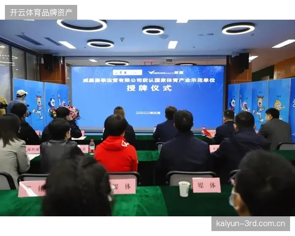 体育赛事运营范式从单向执行向全周期即时决策逻辑演进
